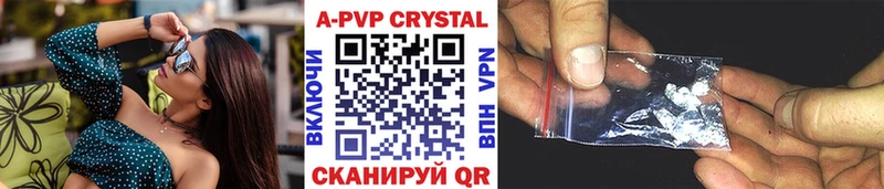 наркотики  Ликино-Дулёво  Alpha-PVP СК 