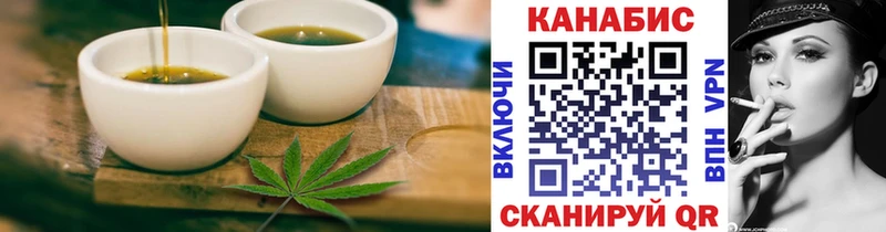 Еда ТГК марихуана  маркетплейс клад  Ликино-Дулёво 