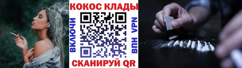 COCAIN Эквадор  Ликино-Дулёво 