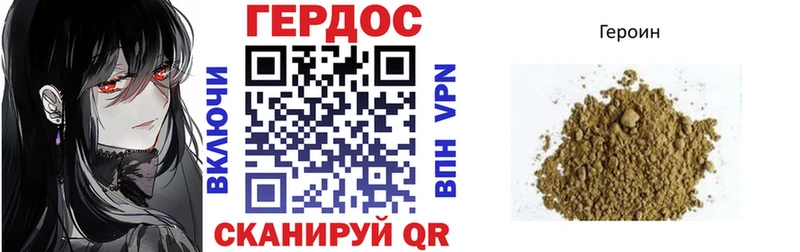 ГЕРОИН герыч Ликино-Дулёво
