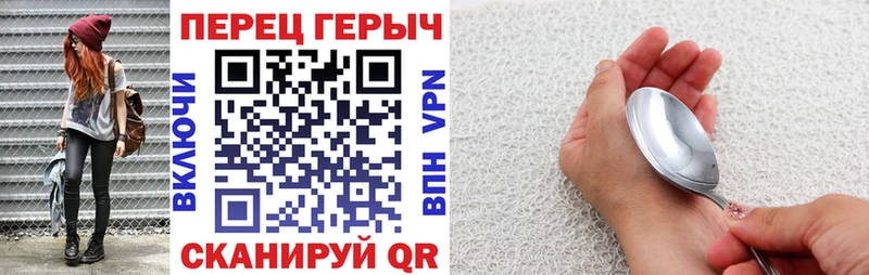 Героин гречка  Ликино-Дулёво 