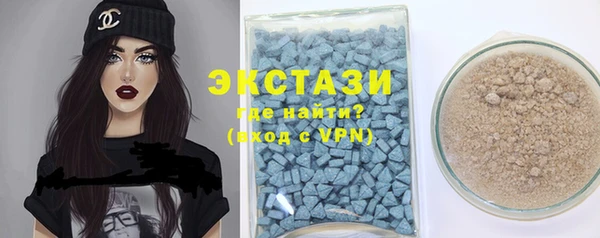 альфа пвп VHQ Аркадак