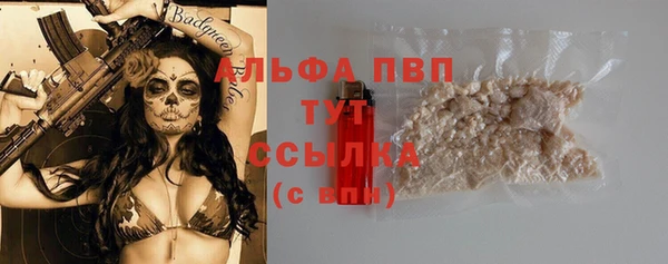 альфа пвп VHQ Аркадак
