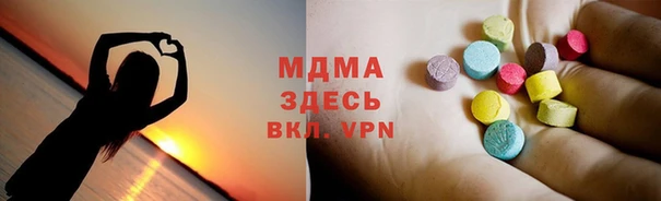 альфа пвп VHQ Аркадак