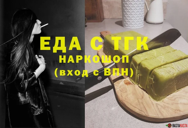 ПСИЛОЦИБИНОВЫЕ ГРИБЫ Саяногорск
