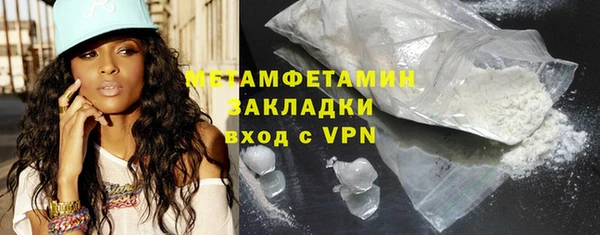 метадон Алексин