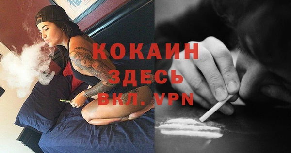 кокаин премиум Алзамай