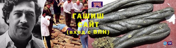 альфа пвп VHQ Аркадак