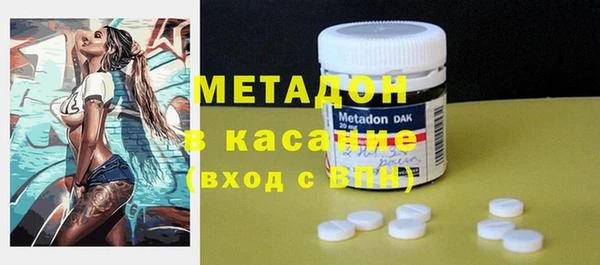 метадон Алексин