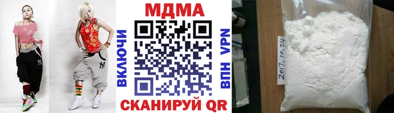 МДМА молли  Ликино-Дулёво 