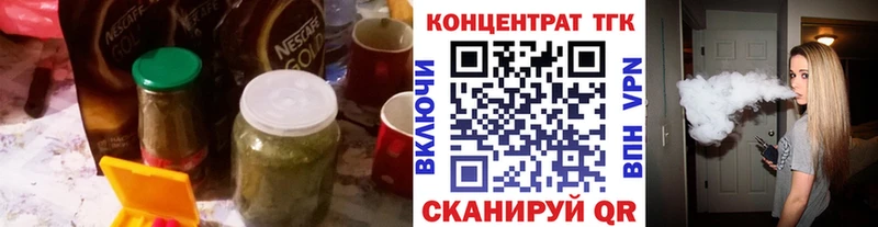 ОМГ ОМГ онион Ликино-Дулёво Дистиллят ТГК THC oil цена