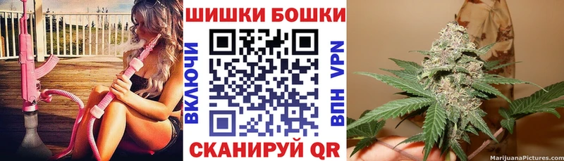 Бошки марихуана сатива  купить   MEGA рабочий сайт  Ликино-Дулёво 